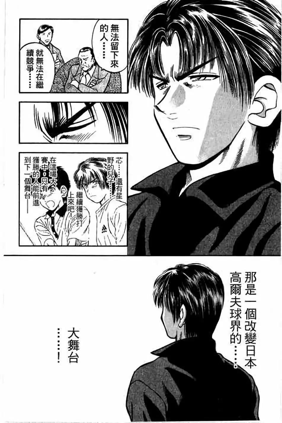 第14卷44