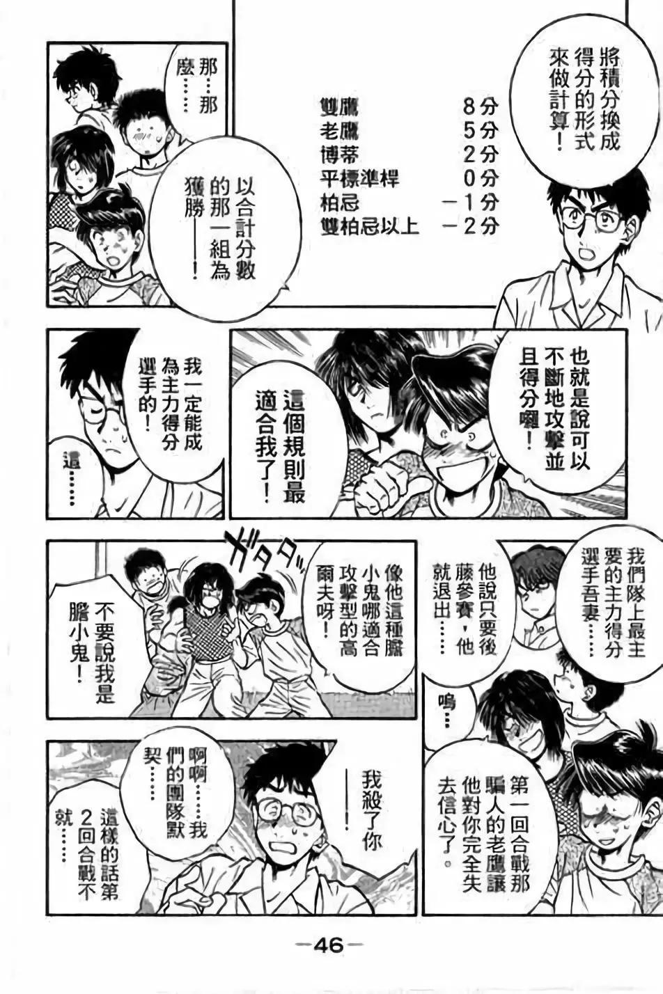 第14卷46