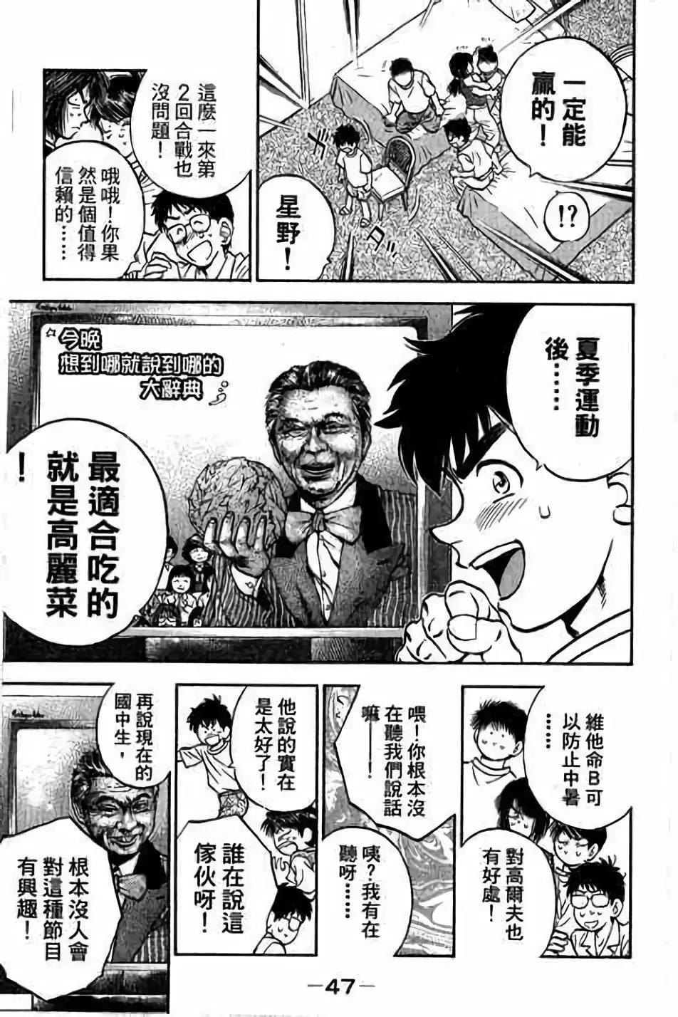 第14卷47