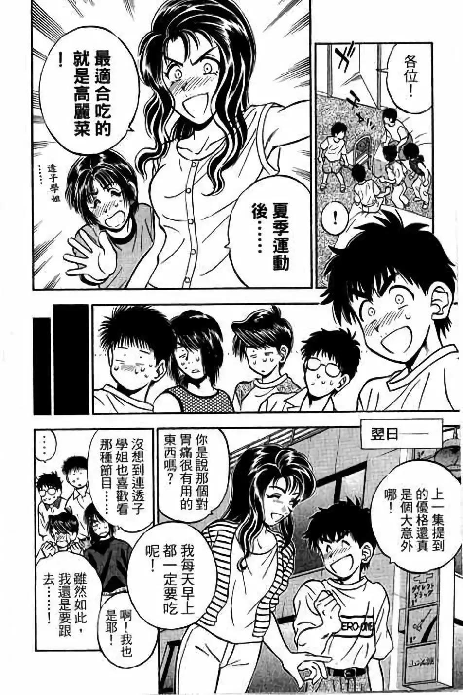第14卷52