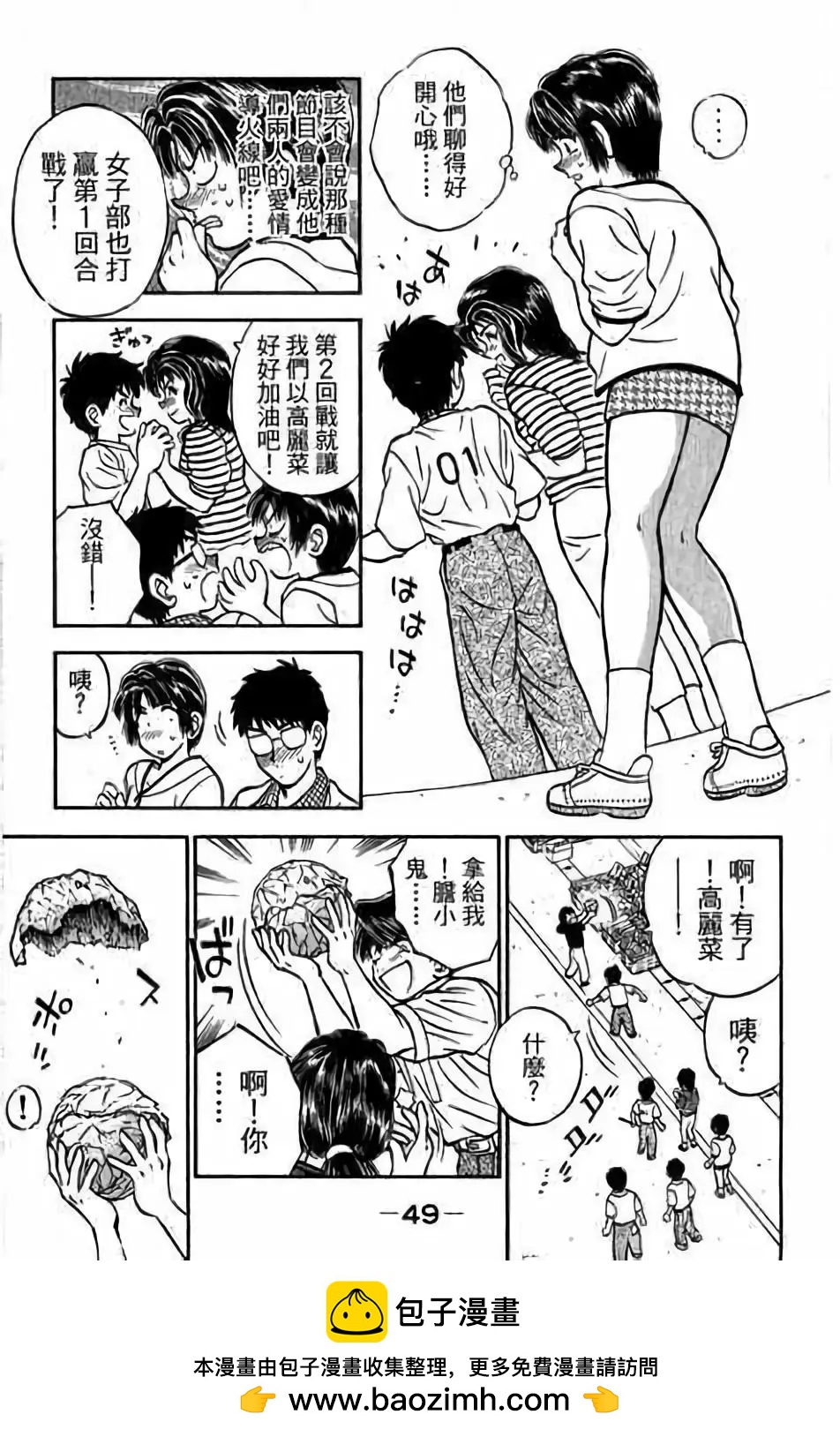 第14卷53