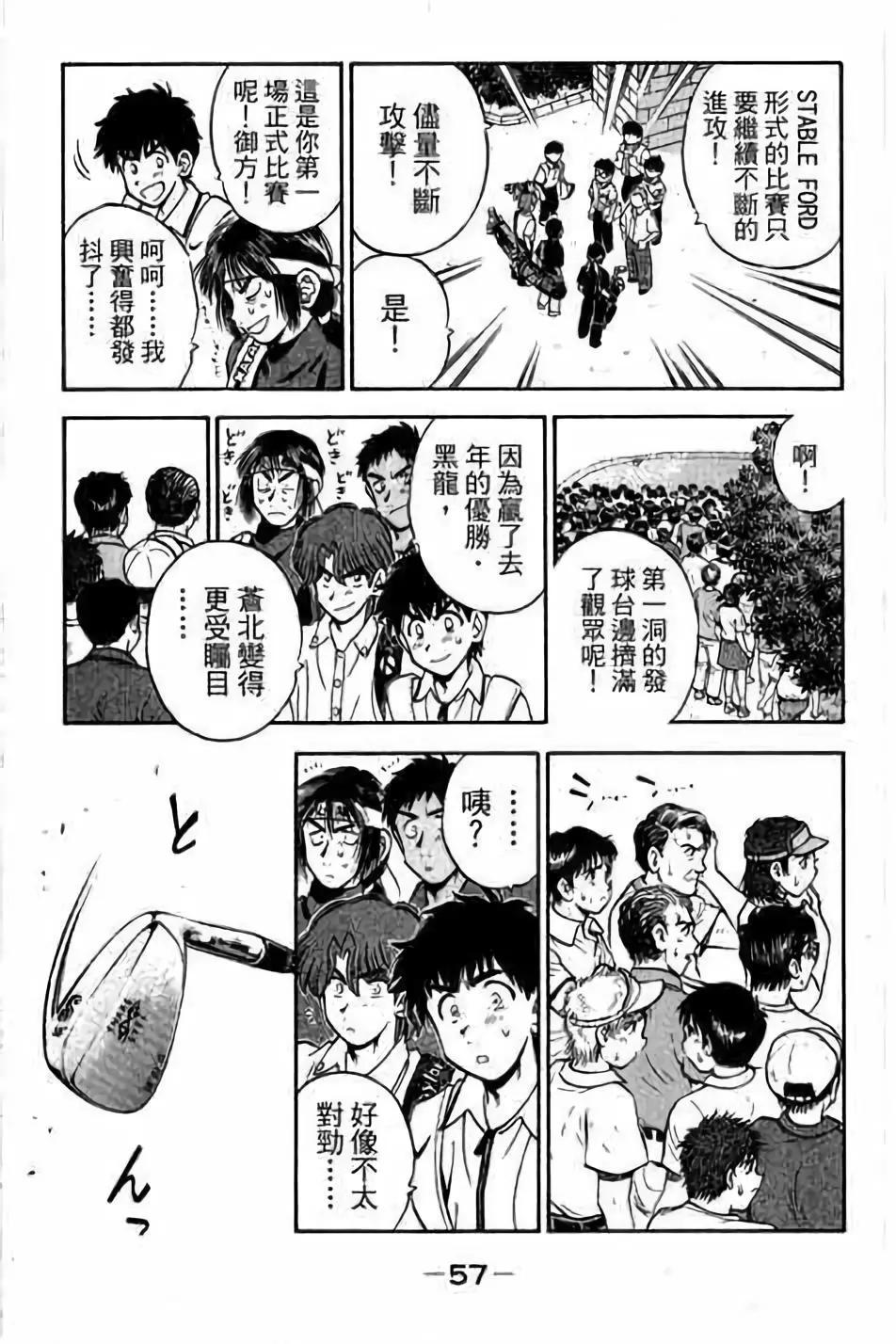 第14卷61