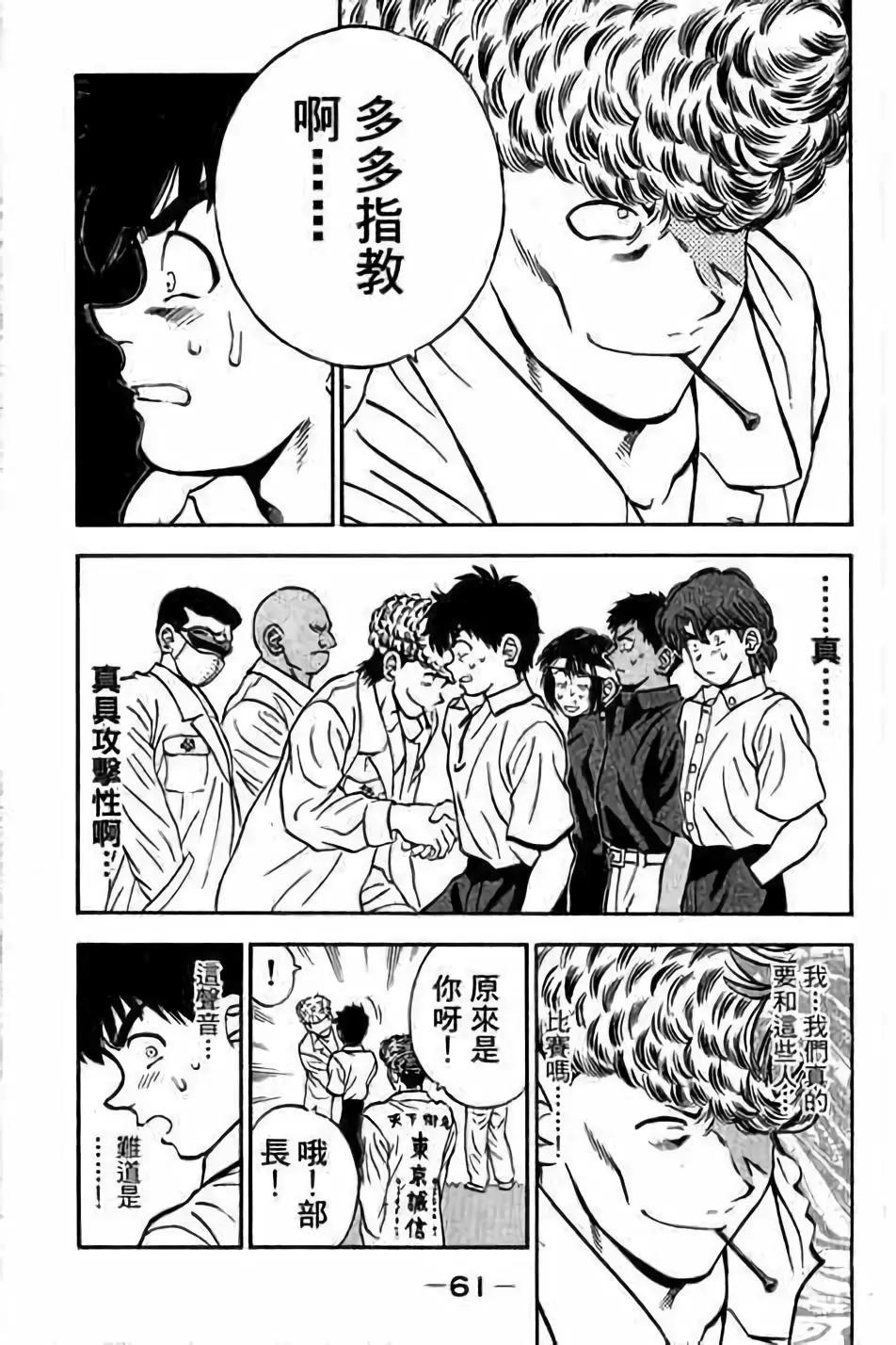 第14卷65