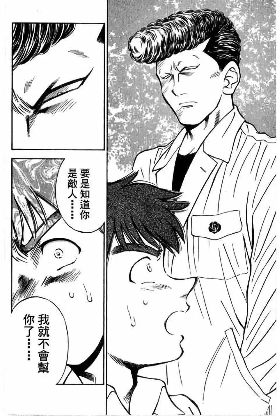 第14卷66