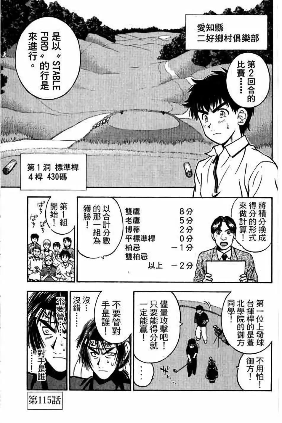 第14卷67