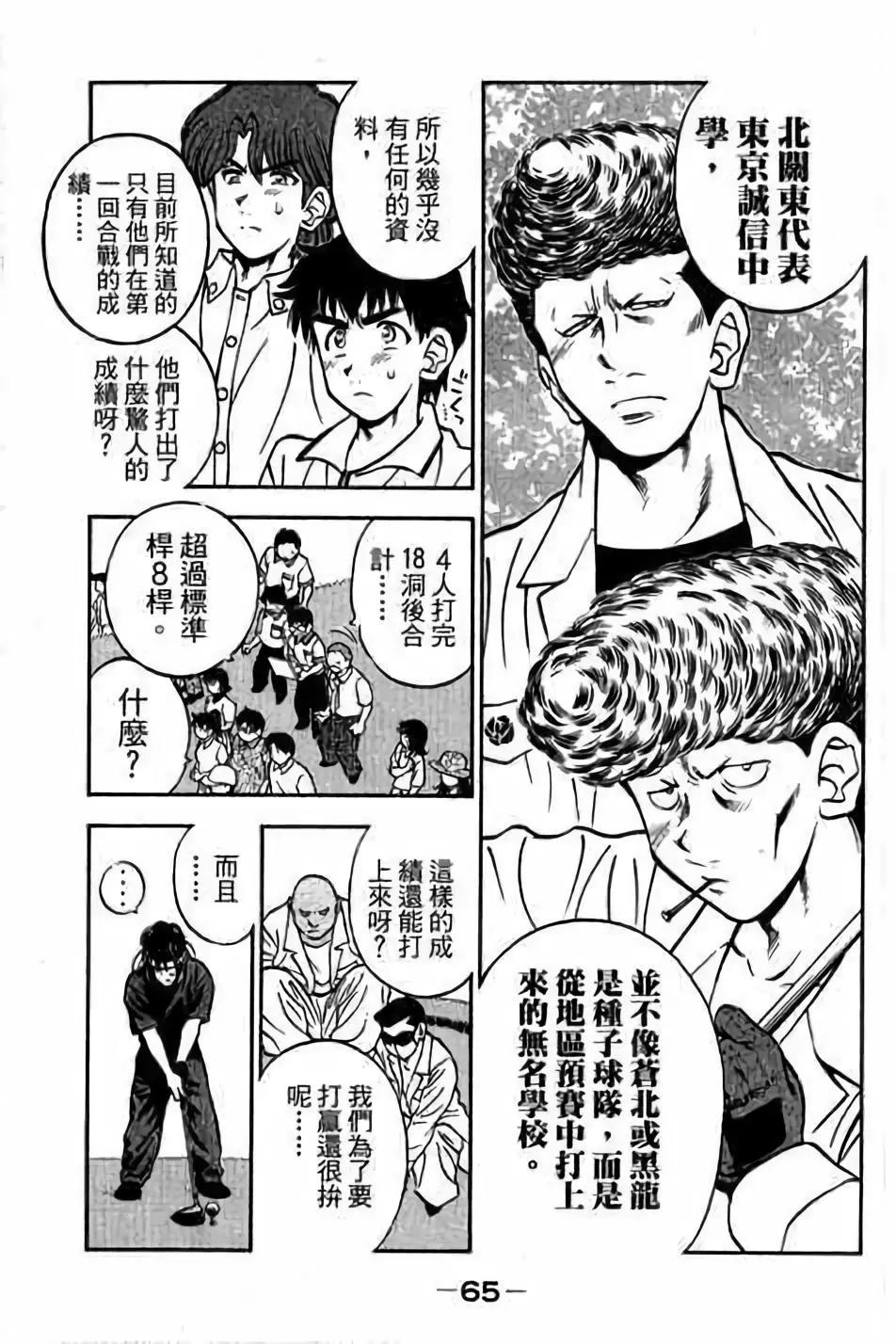 第14卷69