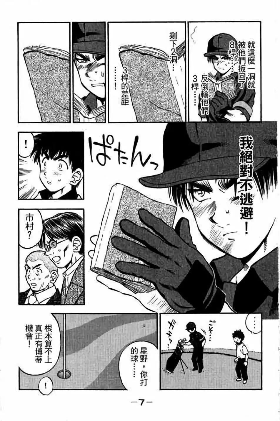 第14卷7
