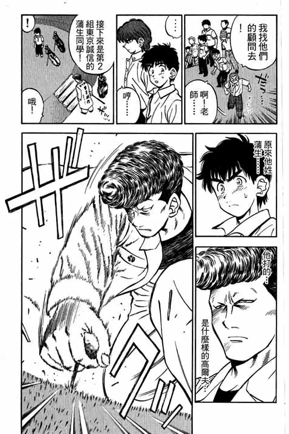 第14卷71