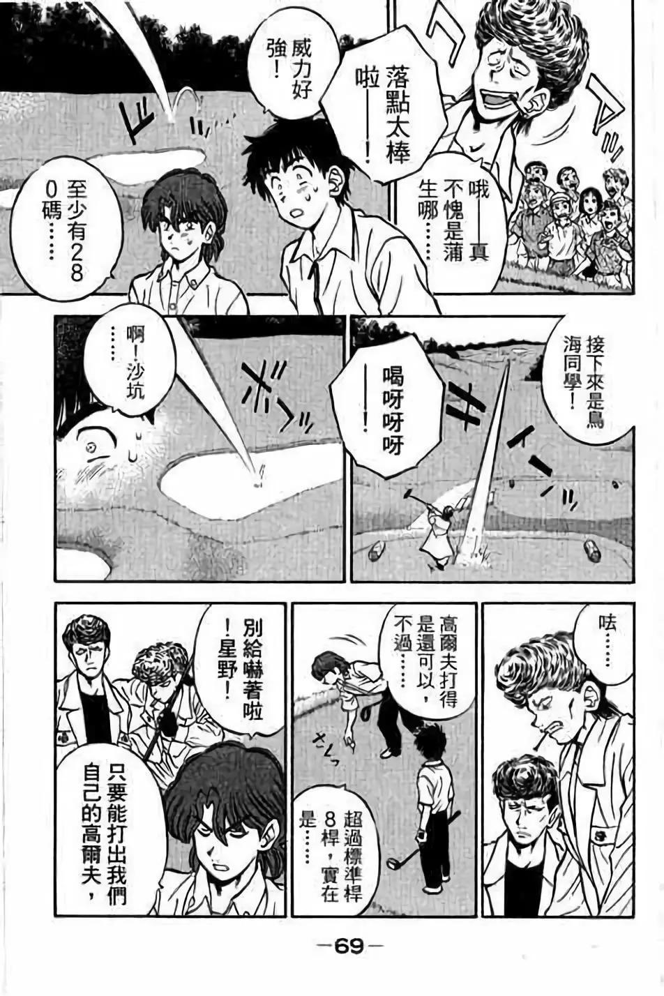 第14卷73