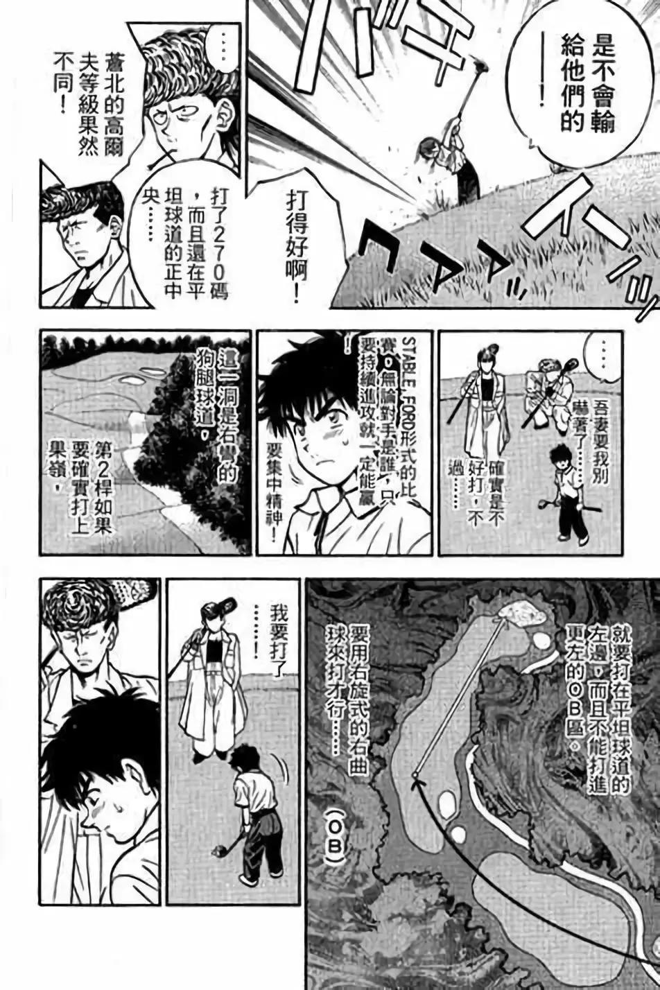 第14卷74