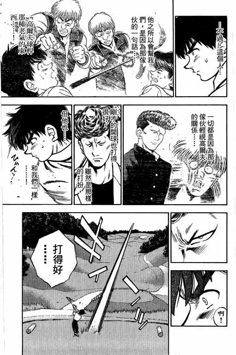 第14卷75