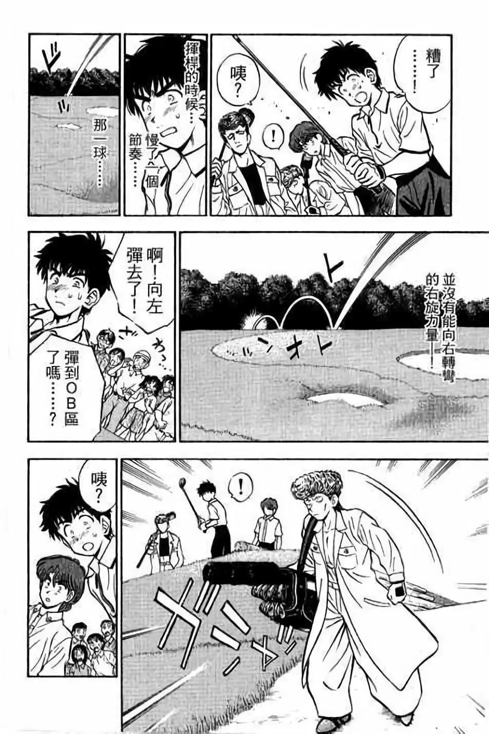 第14卷76