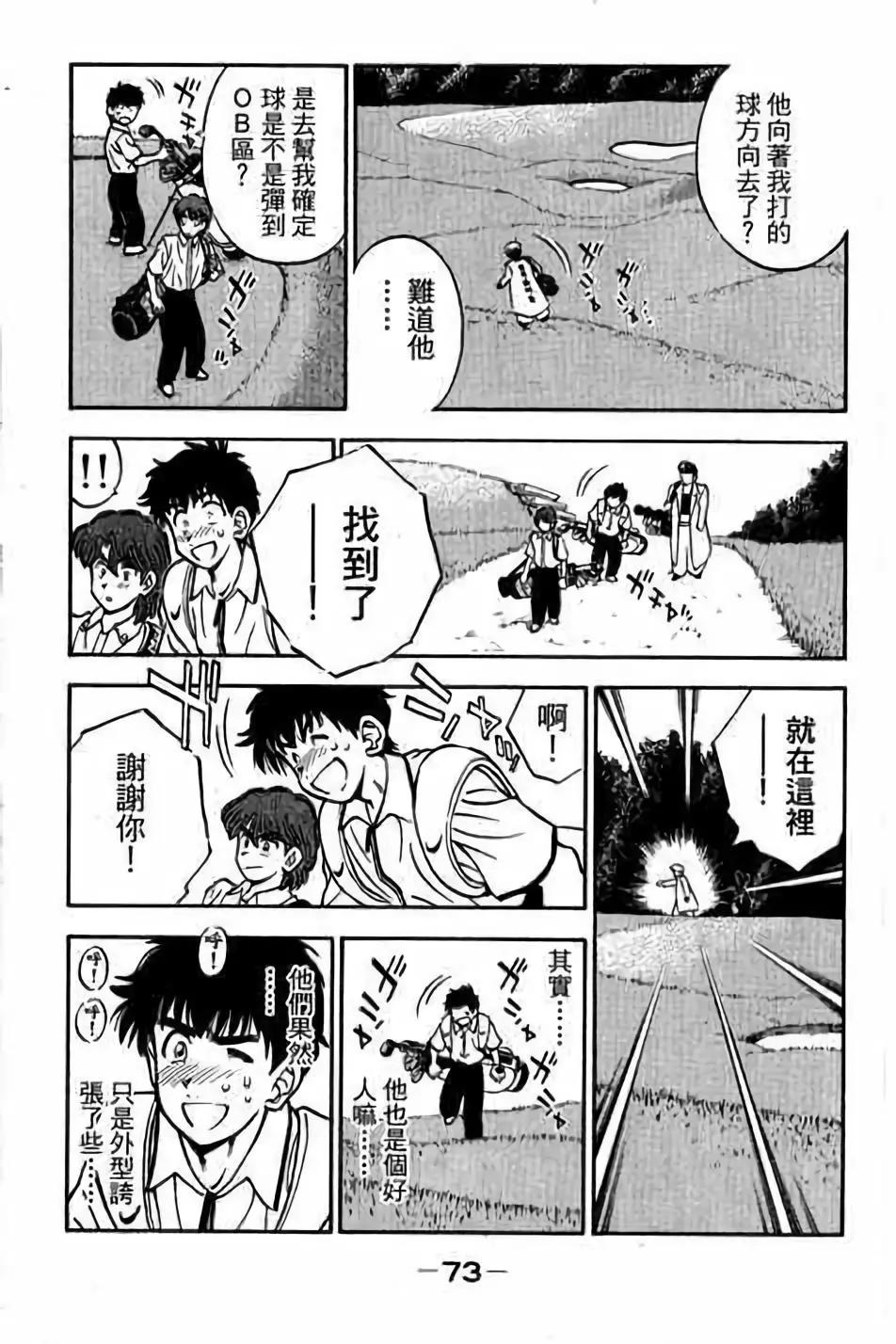 第14卷77