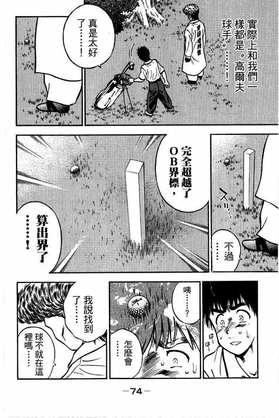 第14卷78