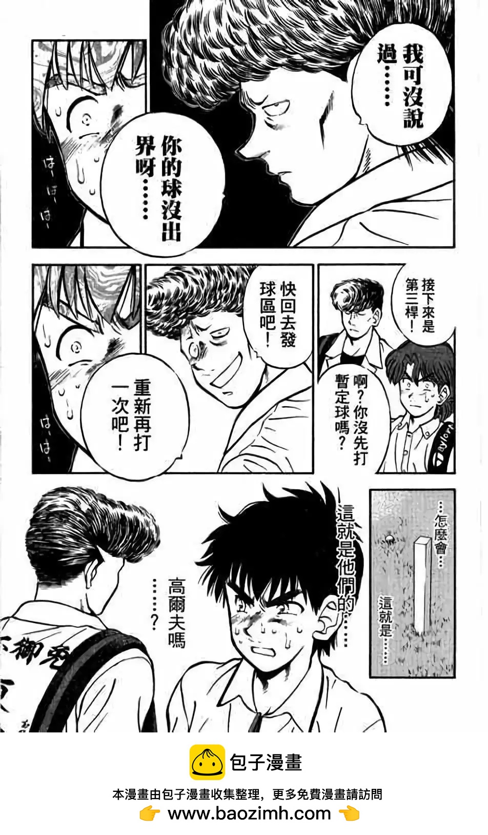 第14卷79