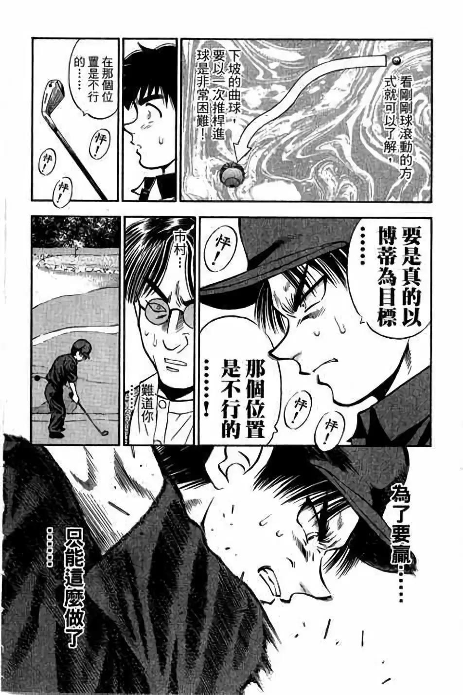 第14卷8