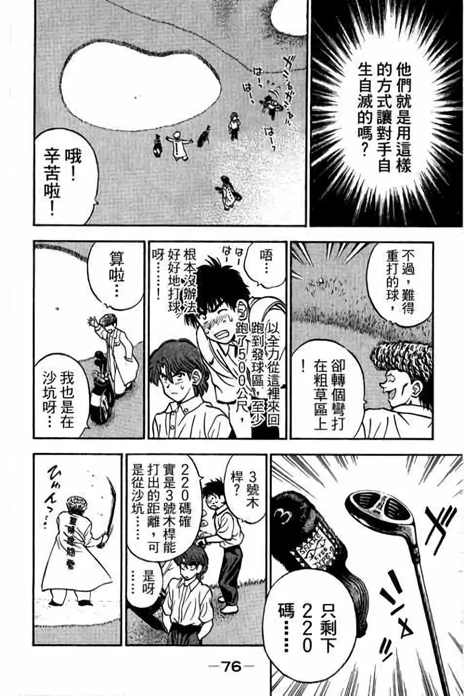 第14卷80