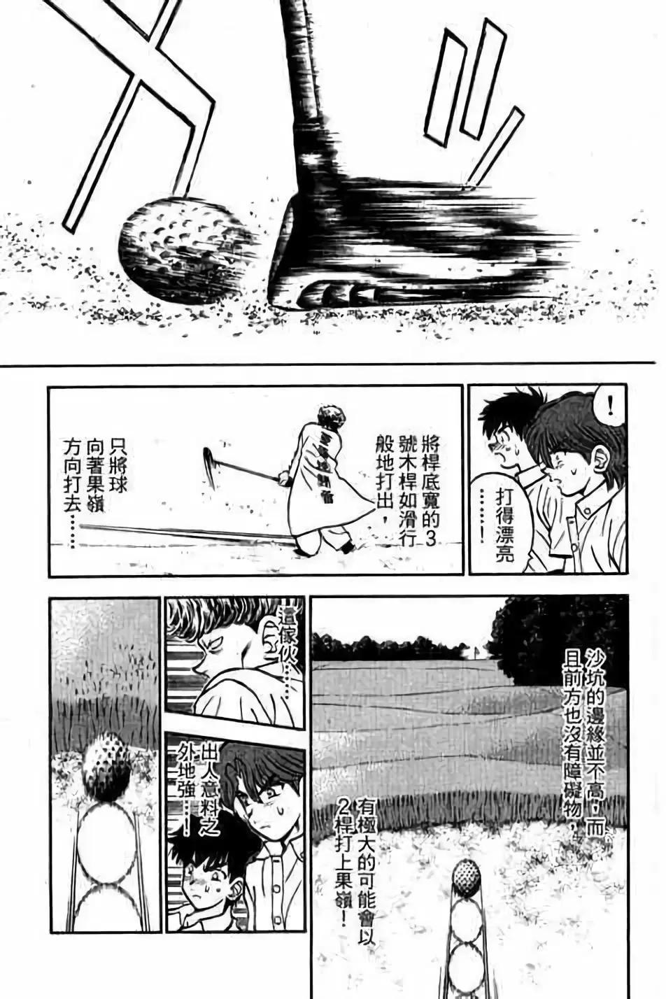第14卷81