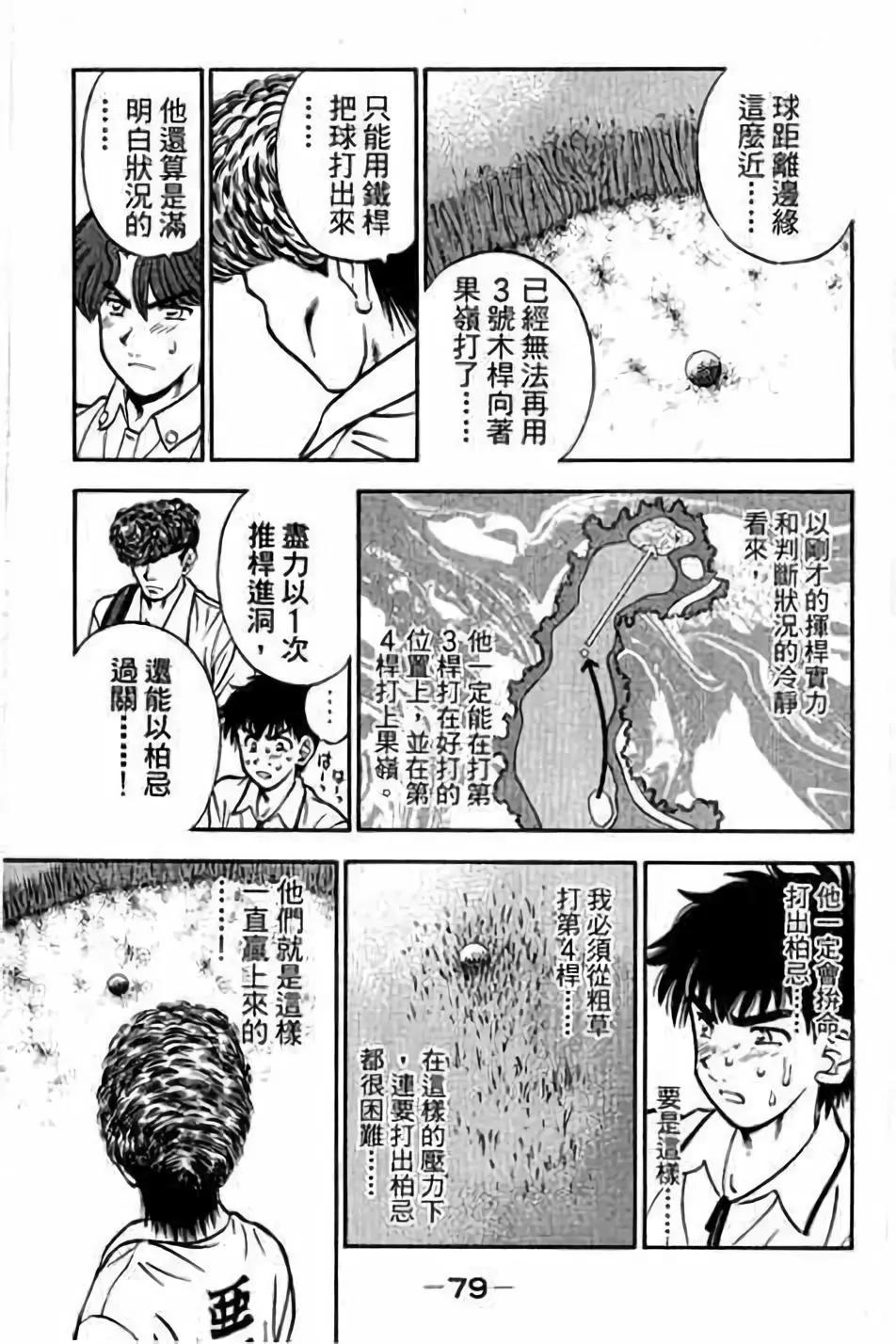 第14卷83