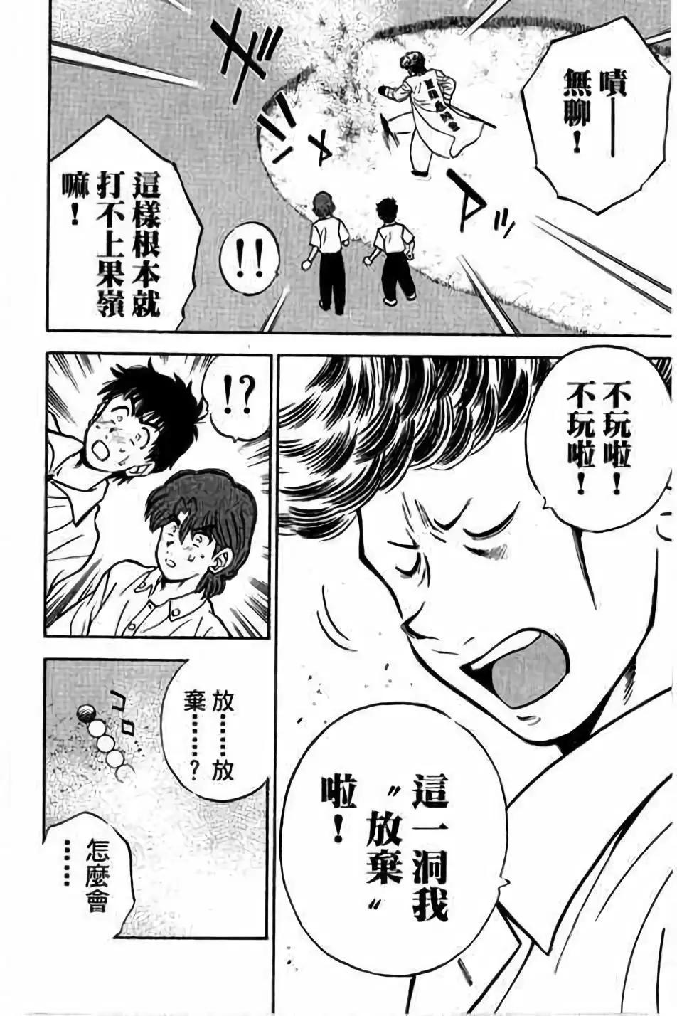 第14卷84