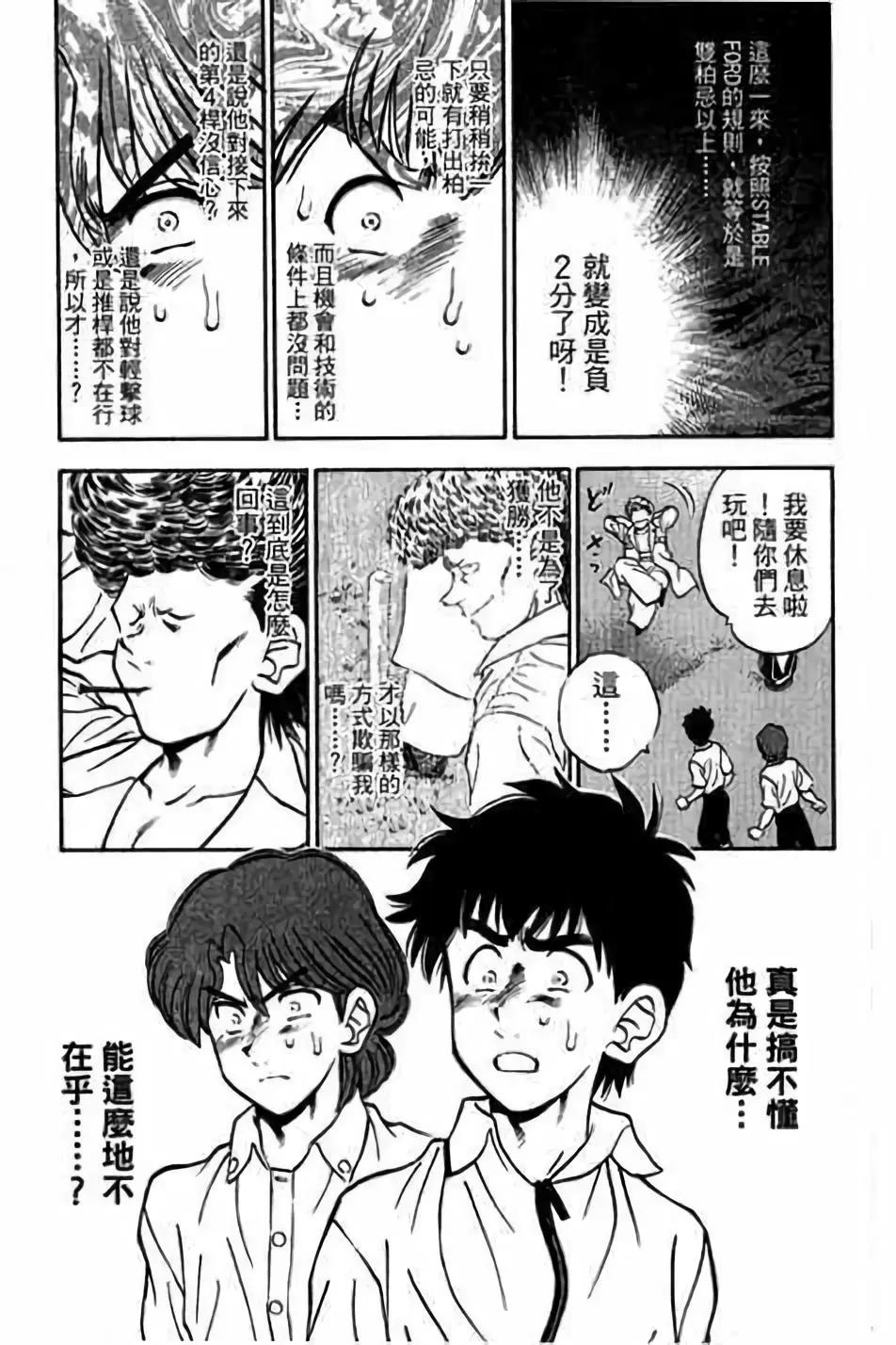 第14卷85