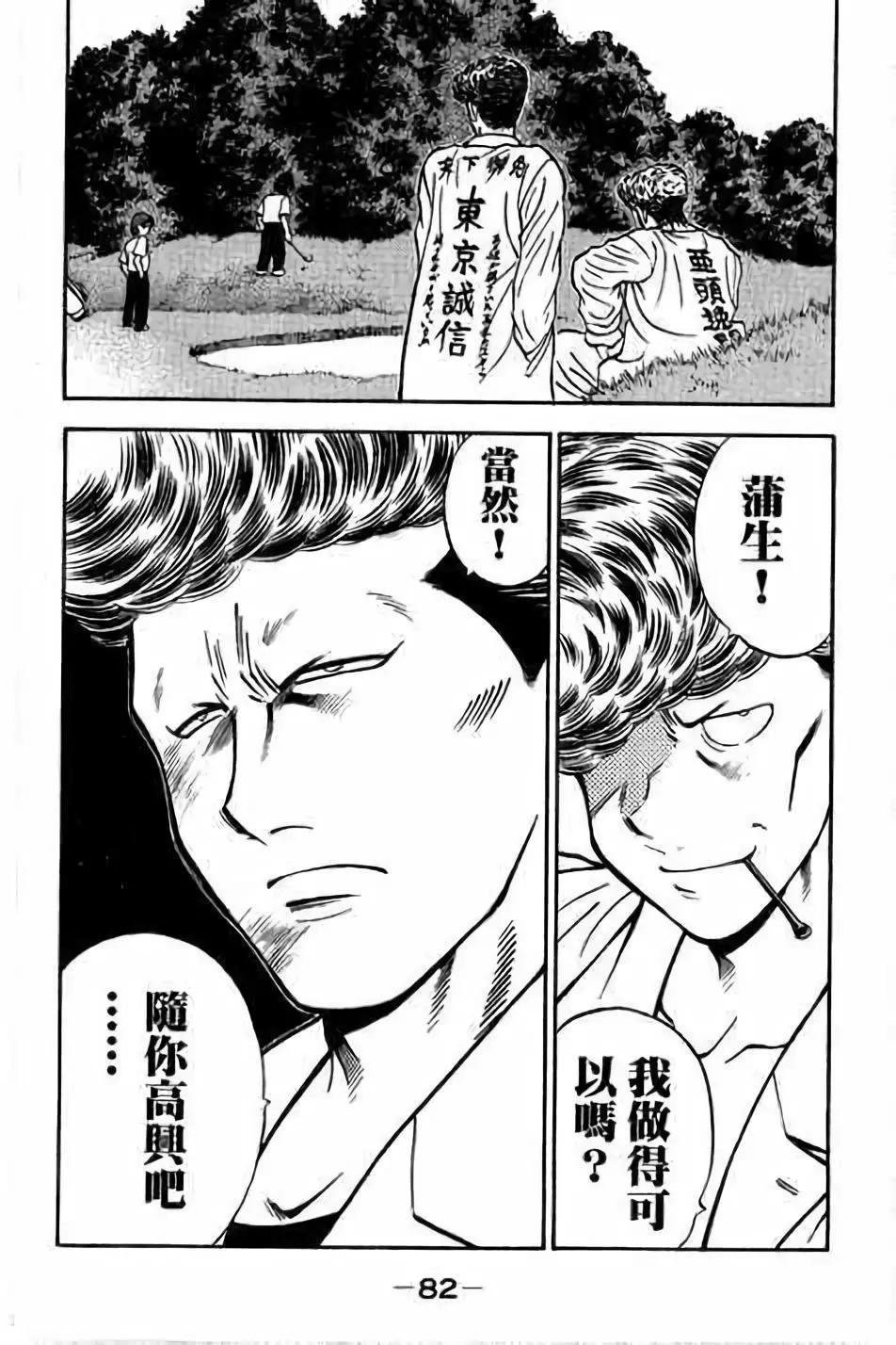 第14卷86