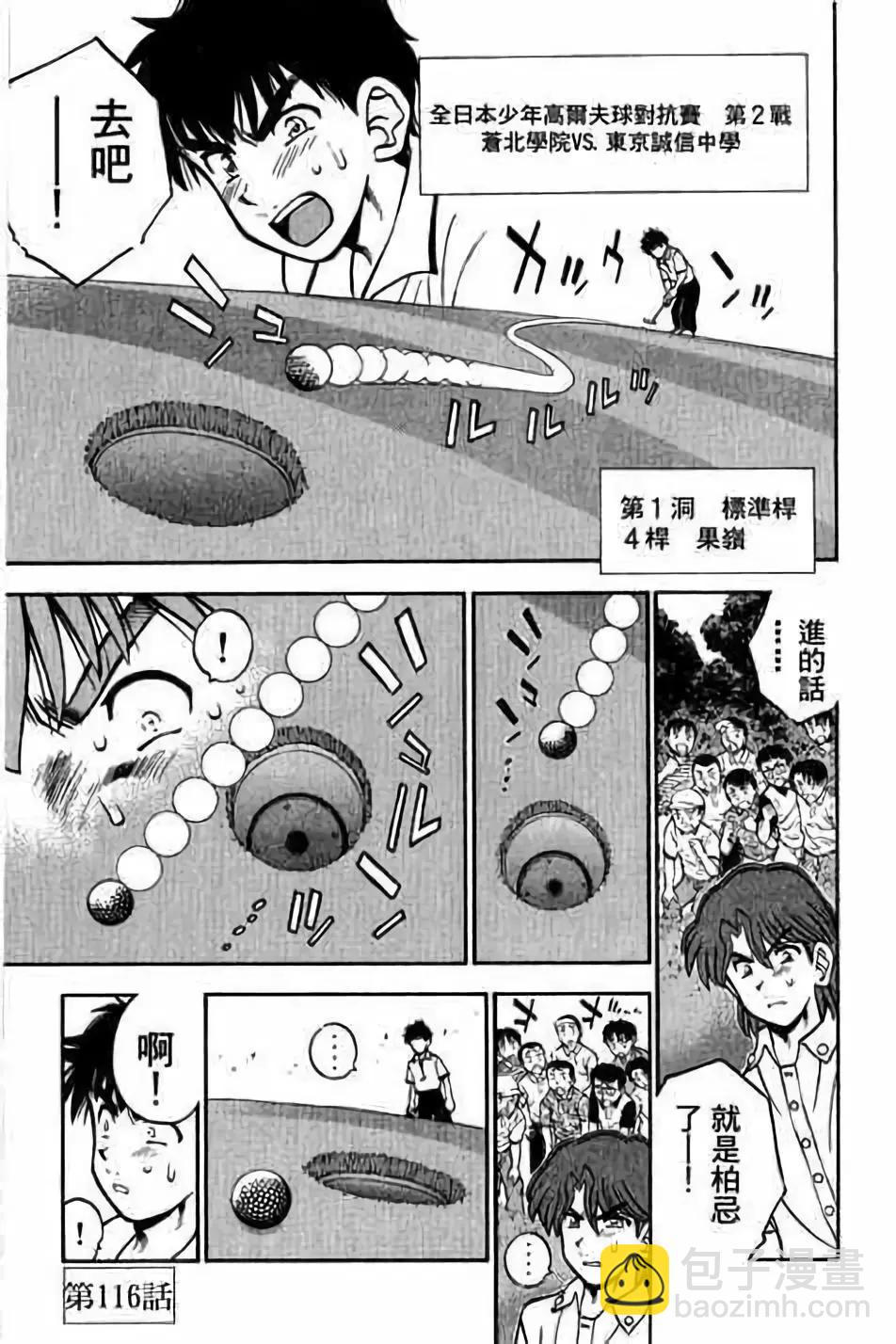 第14卷87