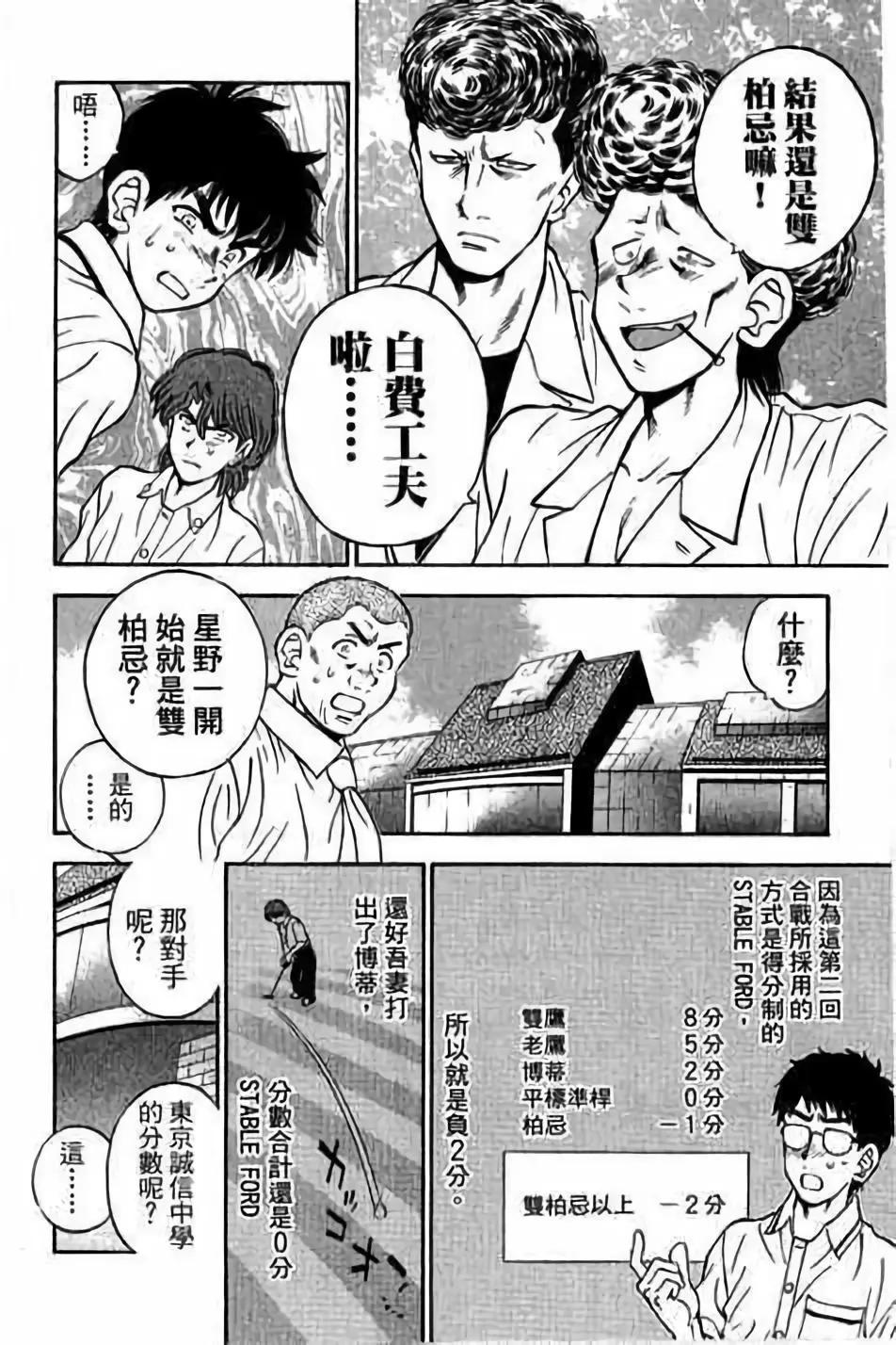 第14卷88
