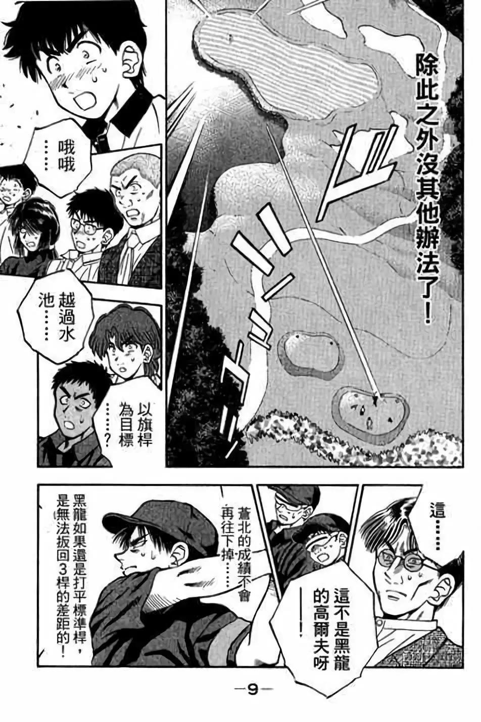 第14卷9