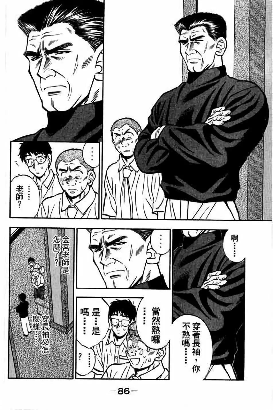 第14卷90