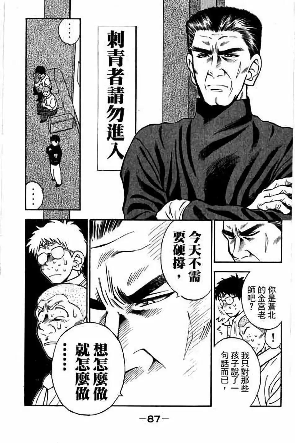 第14卷91