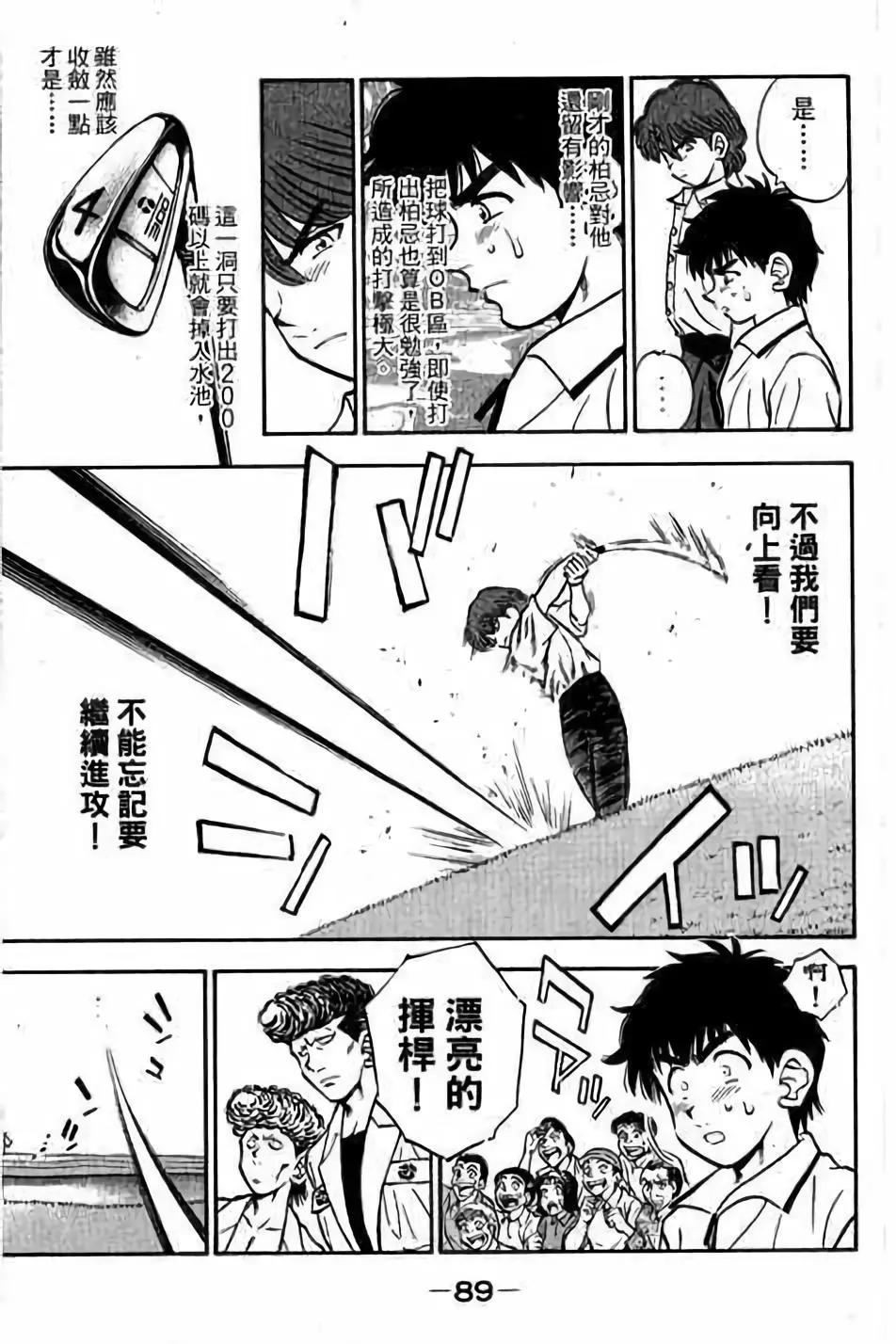 第14卷93