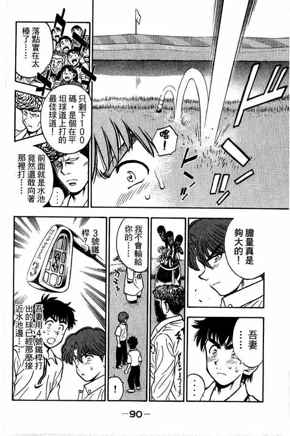 第14卷94