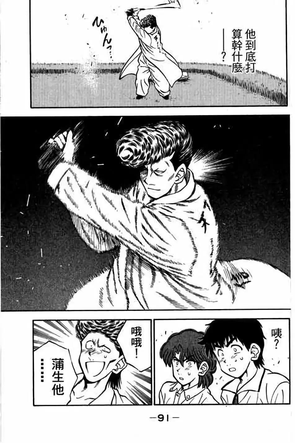 第14卷95