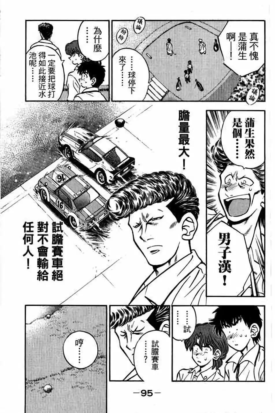 第14卷99
