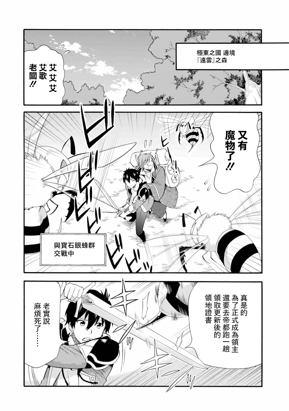 第04话1