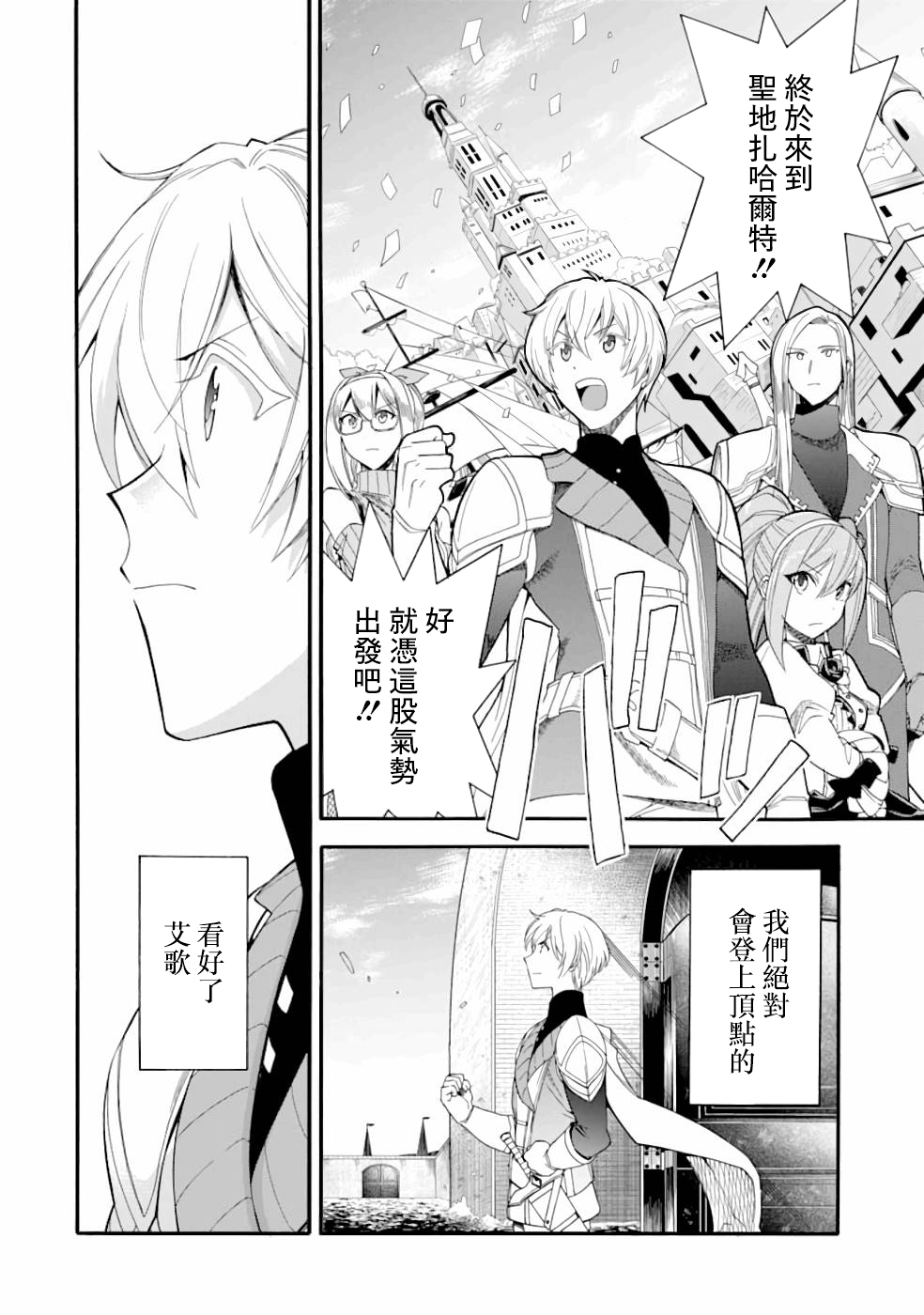 第04话13