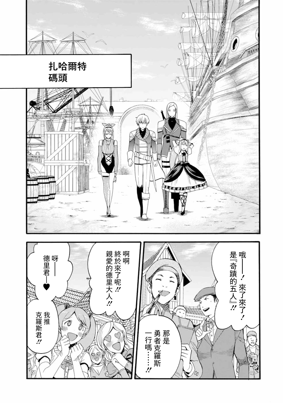 第04话14