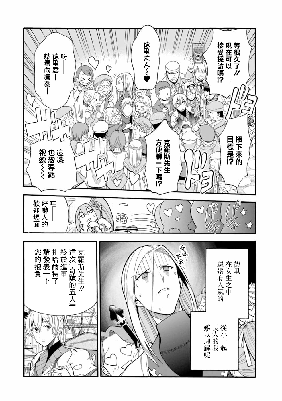 第04话15