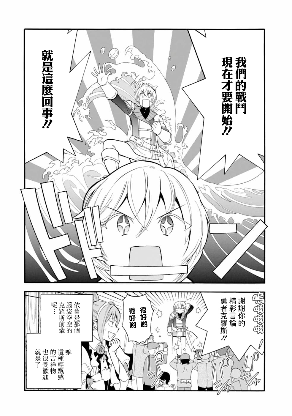 第04话17