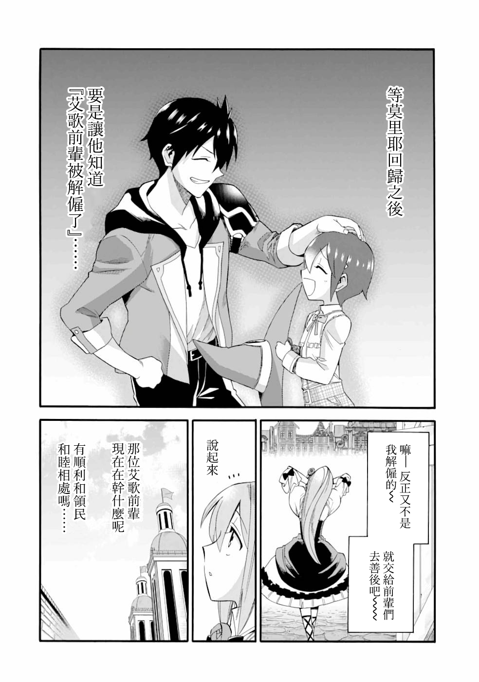 第04话21