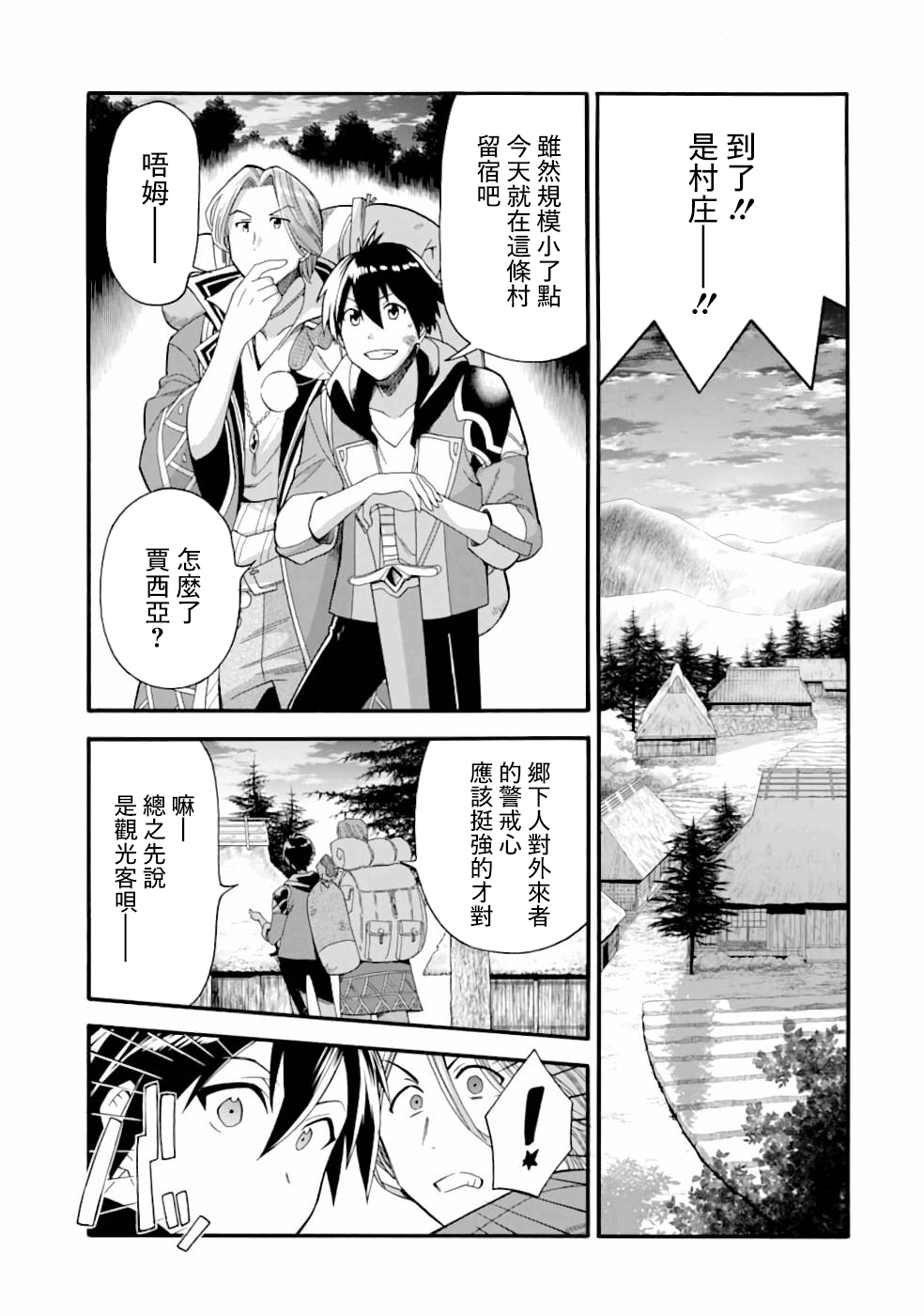 第04话22
