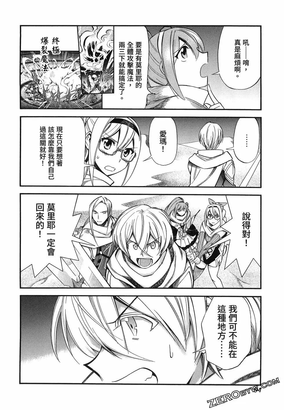 第03卷101