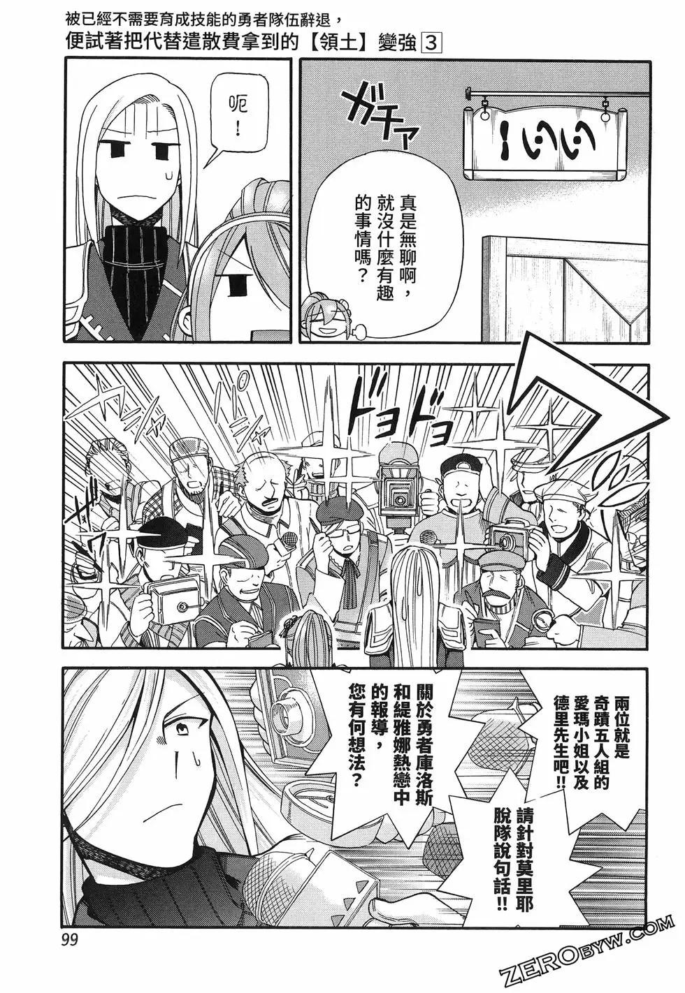 第03卷110
