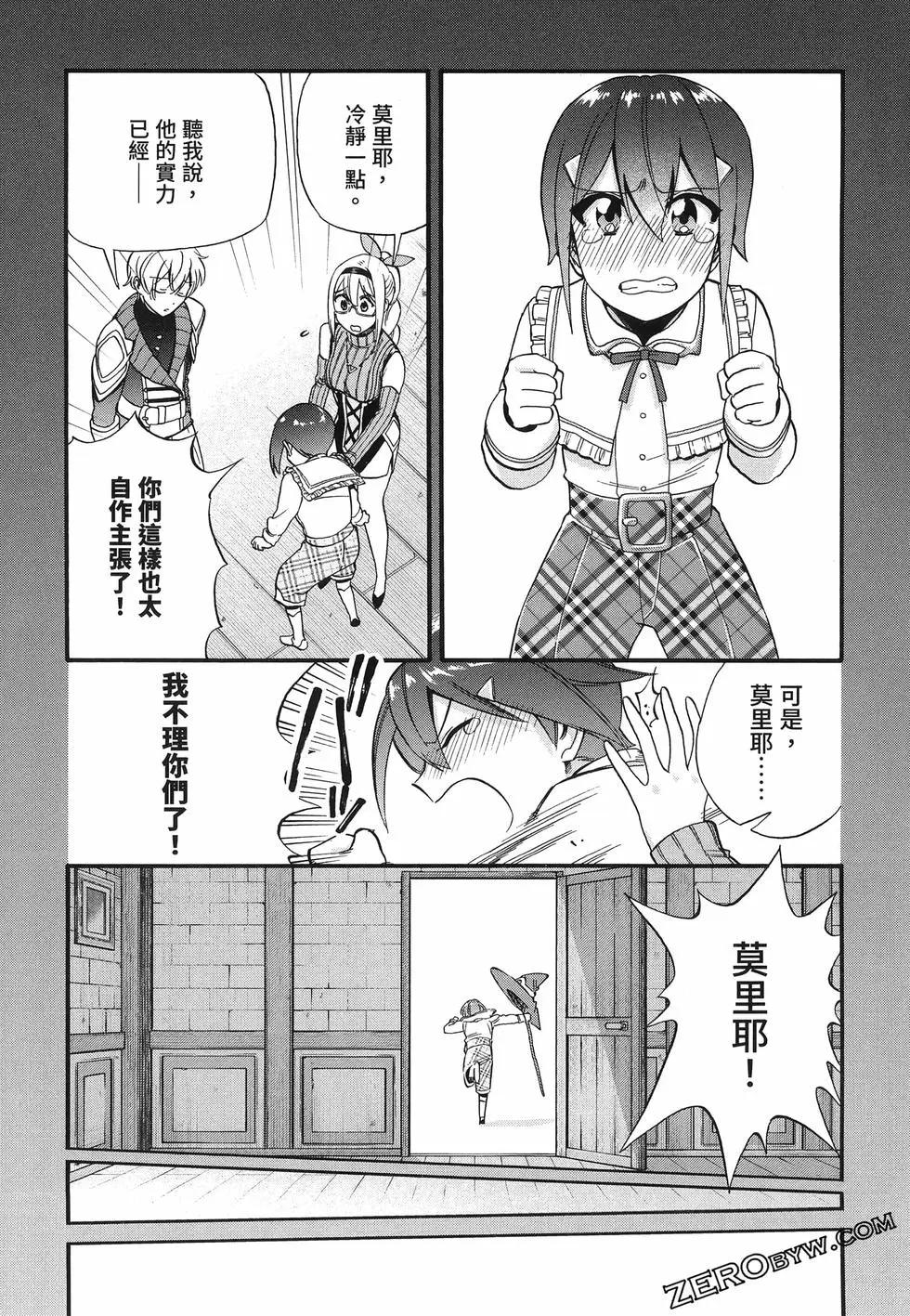 第03卷118