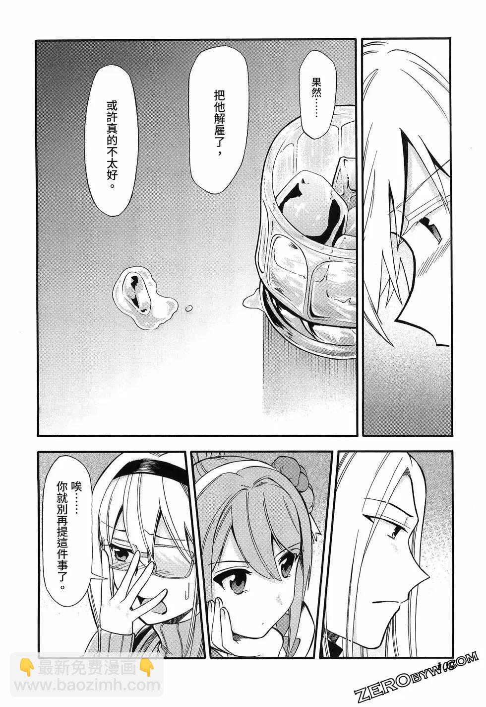 第03卷119
