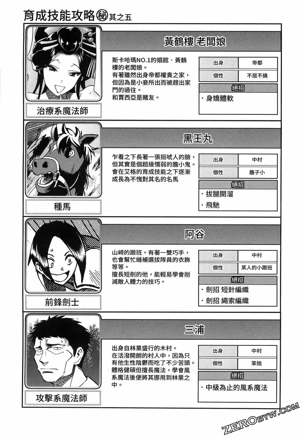 第03卷133