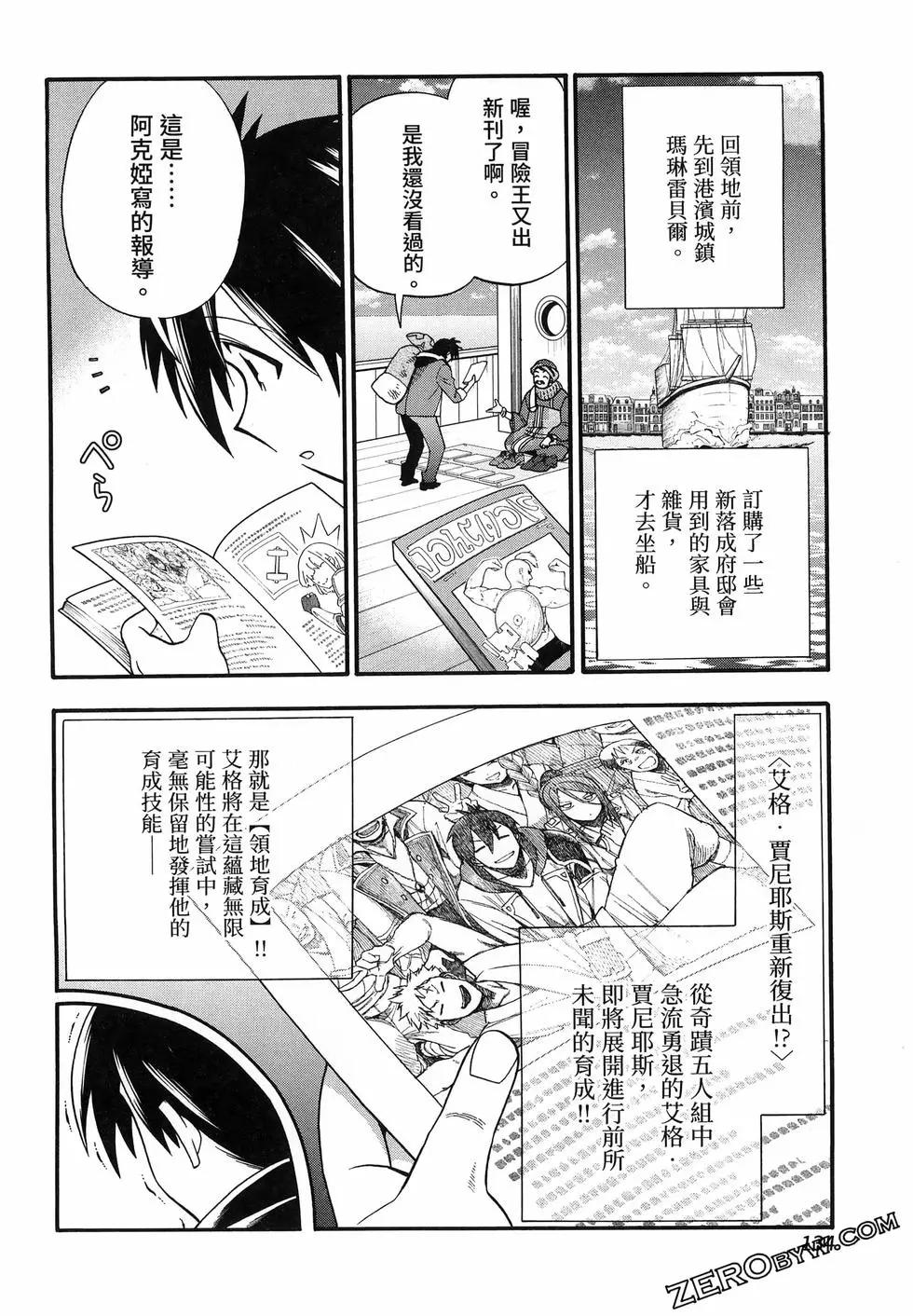 第03卷145