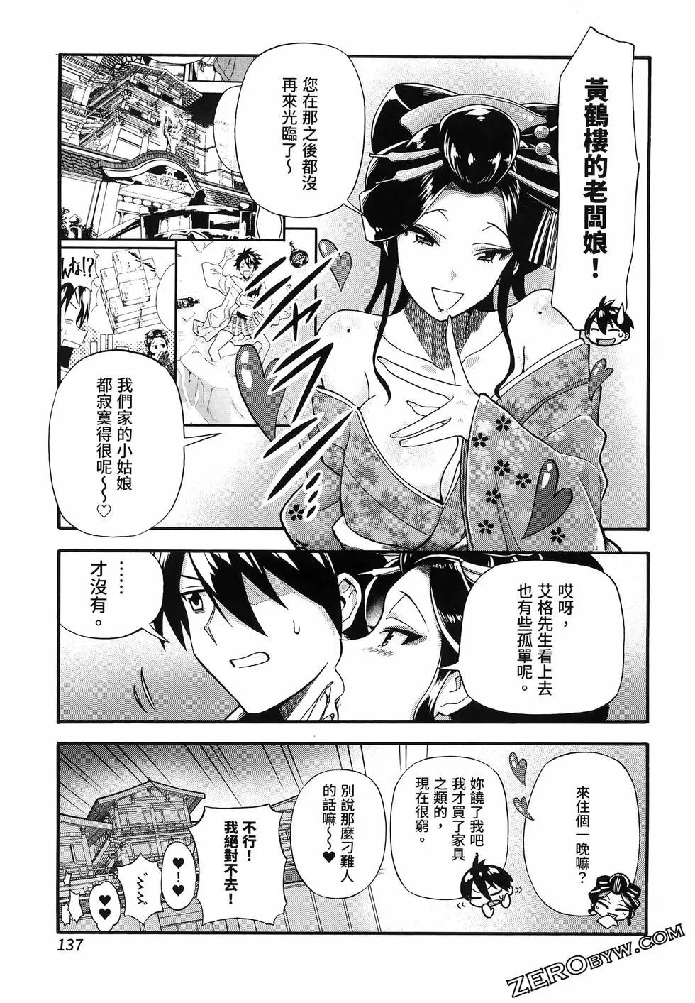 第03卷148