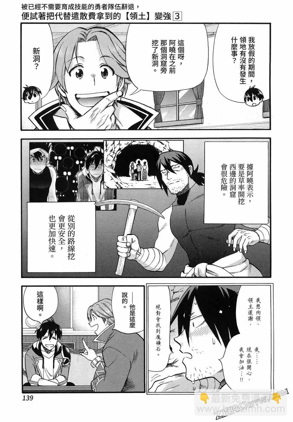 第03卷150